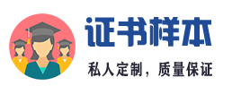 自贡本地证件制作办理，本地刻章